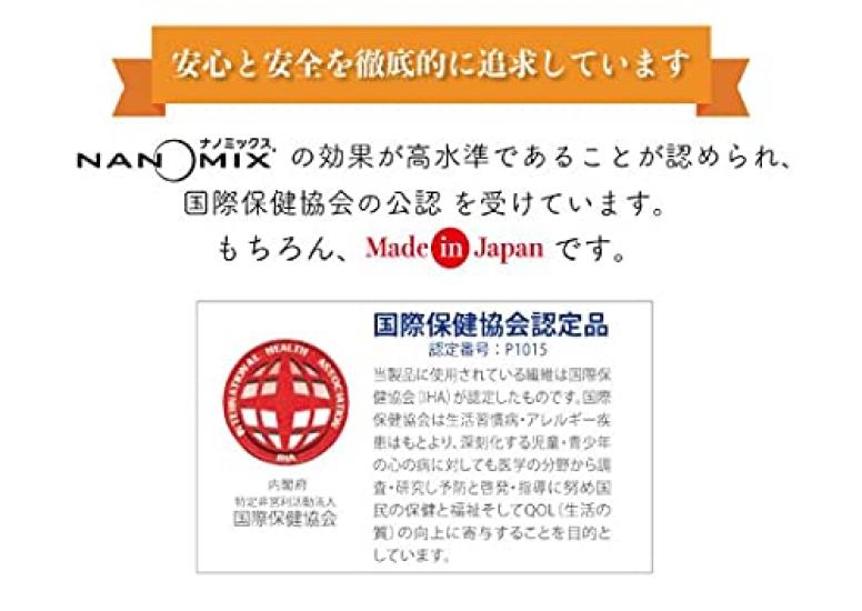 Sleep Gloves Sizes Prevents Promotes Deep Atopic Skin Gentle On No No Sensitive Antibacterial and Prevents Skin and Helps You Sleep Well [Nanomix]