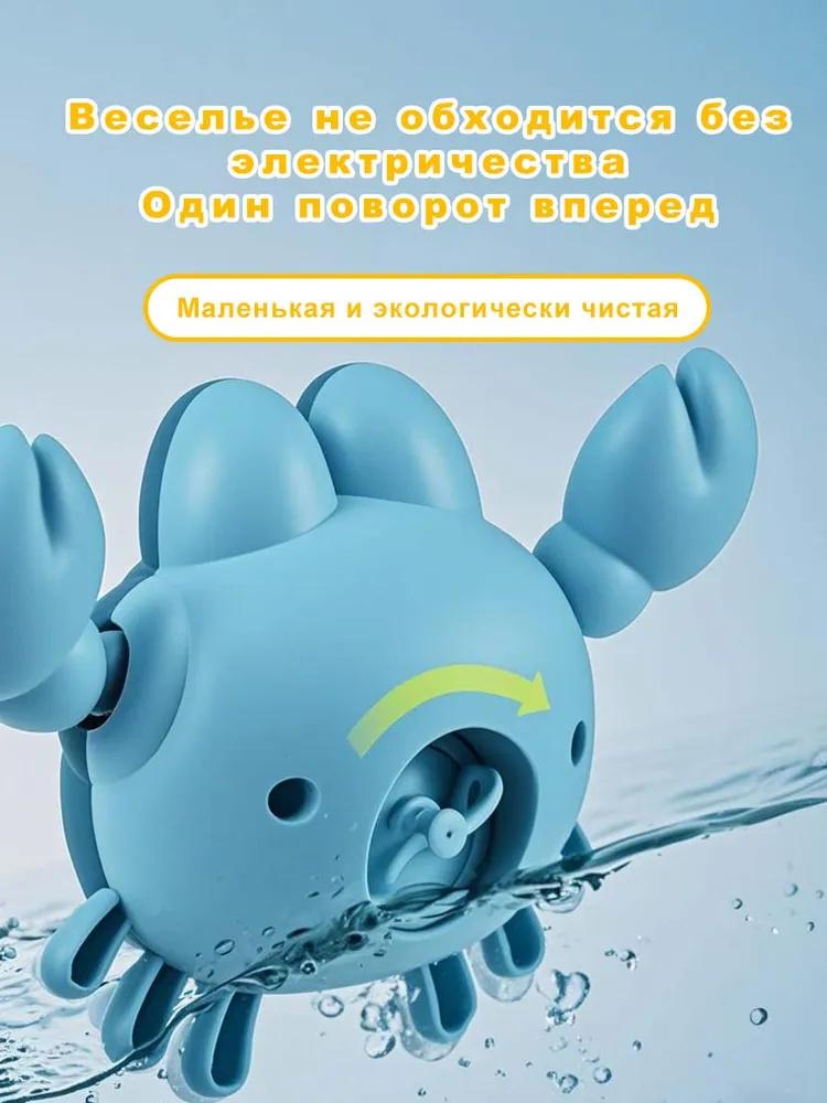 4pcs Bath Toys For Children And Water Play Toys