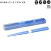 Kamio Japan Chopsticks and Chopstick Case Set, Cutlery for Girls, Sora Moment