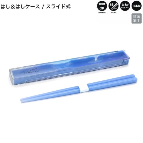 Kamio Japan Chopsticks and Chopstick Case Set, Cutlery for Girls, Sora Moment