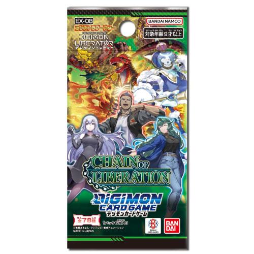 Bandai Digimon Card Game Extra Booster CHAIN ??OF LIBERATION [EX-08] (BOX) 24 Packs Recommended Ages: 9+