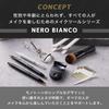 KAI NERO BIANCO Wimpernbieger KQ3502