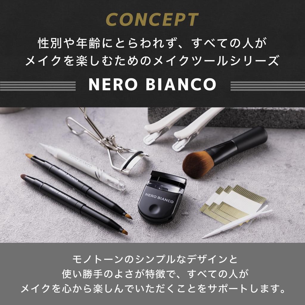 KAI NERO BIANCO Wimpernbieger KQ3502