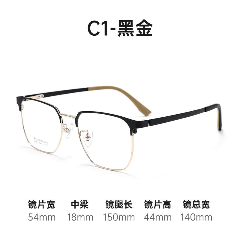 

Мужские ультралегкие прямоугольные оправы 54 мм Ретро однотонные очки Индивидуальные очки для чтения с защитой от синего света 0