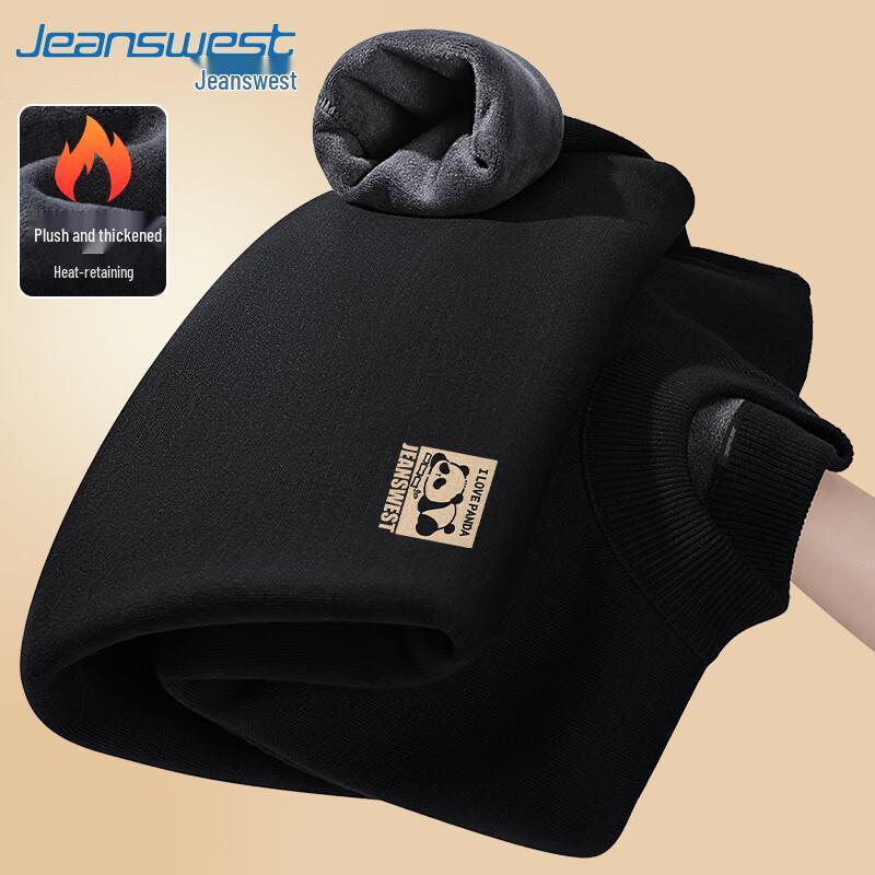 

Jeanswest Men s Plush Panda Half-Turtleneck Sweater 2XL