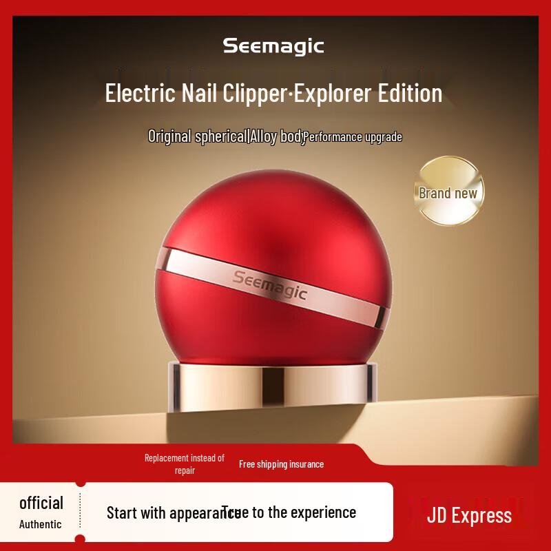 Xingke Automatic Nail Clipper & Polisher Gift Set