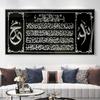 Muslim Calligraphy Art Allah Islamic Posters and Prints Muslim Canvas Painting Wall Art Picture Living Room Home Modern Decor