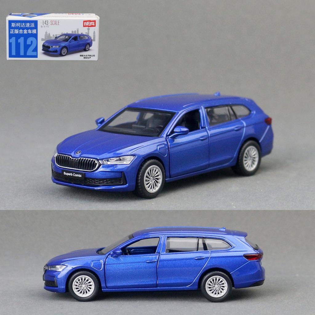 AAABW1 1:43 SKODA SUPERB Combi IV Leichtmetall Kombi Auto Fahrzeuge Modell Diecasts Metall Auto Modell Hohe Simulation Sammlung Kinder Geschenke