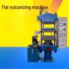 Hydraulic Rubber & Plastic Vulcanizing Press CN plug (adapter included)