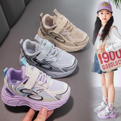 Neu Herbst Jungen und Mädchen Bequeme Weiche Sohle Turnschuhe Mesh Atmungsaktive