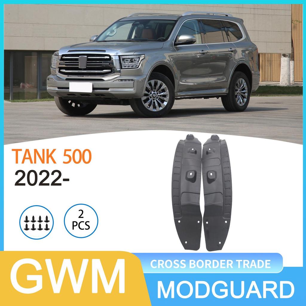 GWM TANK500 2022 Rear Wheel Inner Liner Fender