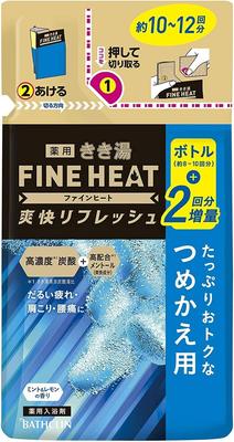 Kikiyu Carbonated Bath Salts Fine Heat Refreshing Refill Mint Lemon Scented Carbonated Bath Salts Aqua Hot Water Colored Carbonated Bath Salts 500g