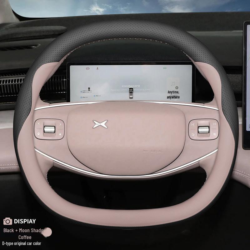 Xiaopeng P7 Steering Wheel Cover Ultra-thin G6 G7 G9 X9 G3i P5 Model-Specific Car Handle Cover