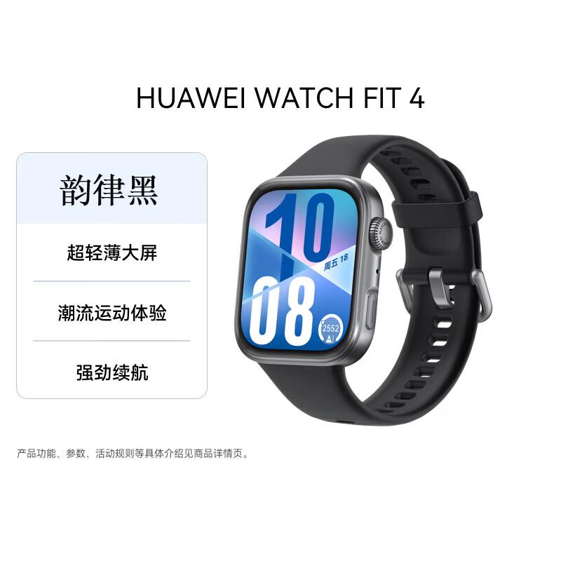 

HUAWEI WATCH FIT 4 Smartwatch (CN version)