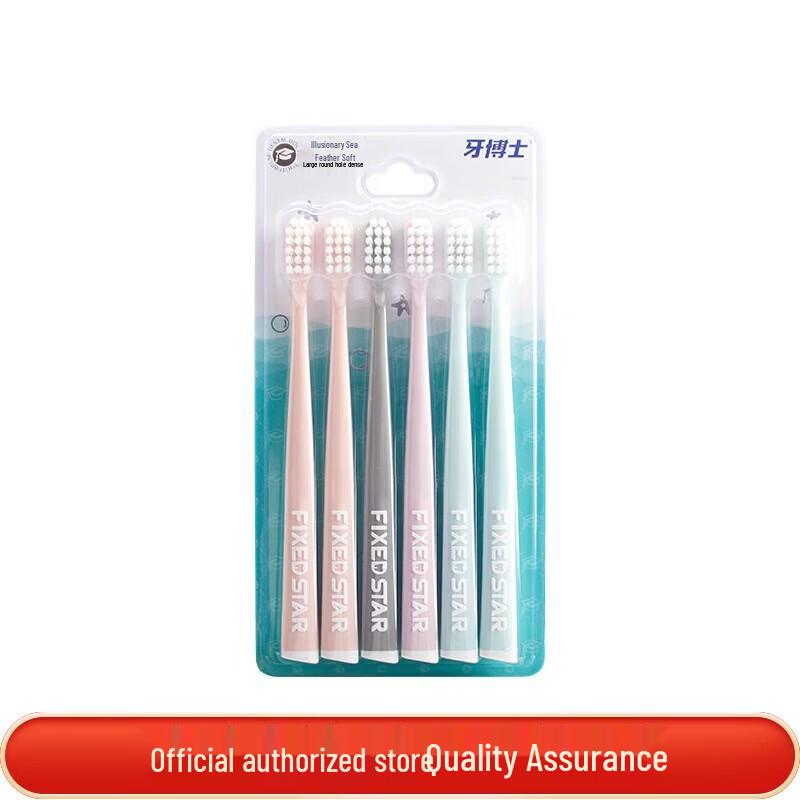 

Dr. Dental Feather Soft Charcoal Toothbrushes, 6-Pack