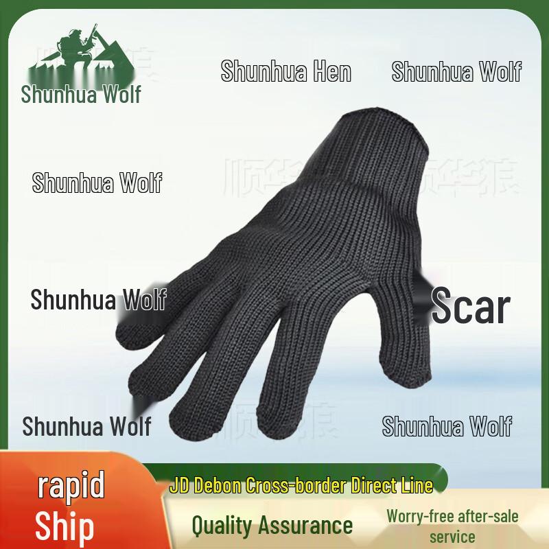 Shun Hua Lang Level 5 Cut Resistant Gloves