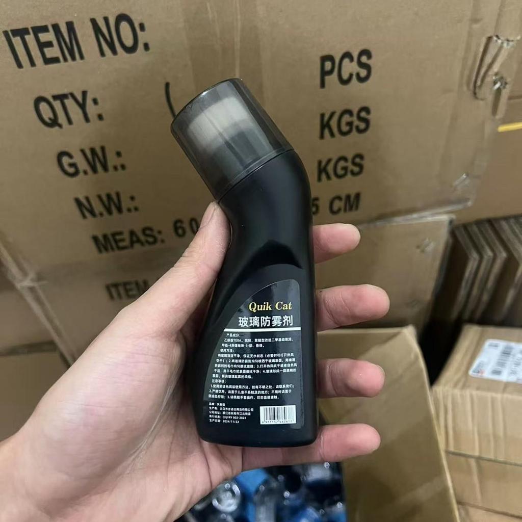 Car Glass Glasses Defogging Agent