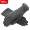 Nanjiren Women's Winter Touchscreen Gloves
