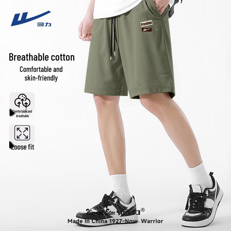 Warrior Men s Pure Cotton Athletic Shorts L