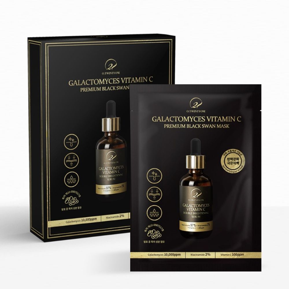 

O21 PBCZYFDO Galactomyces Vitamin C Black Swan Mask 10 Sheets