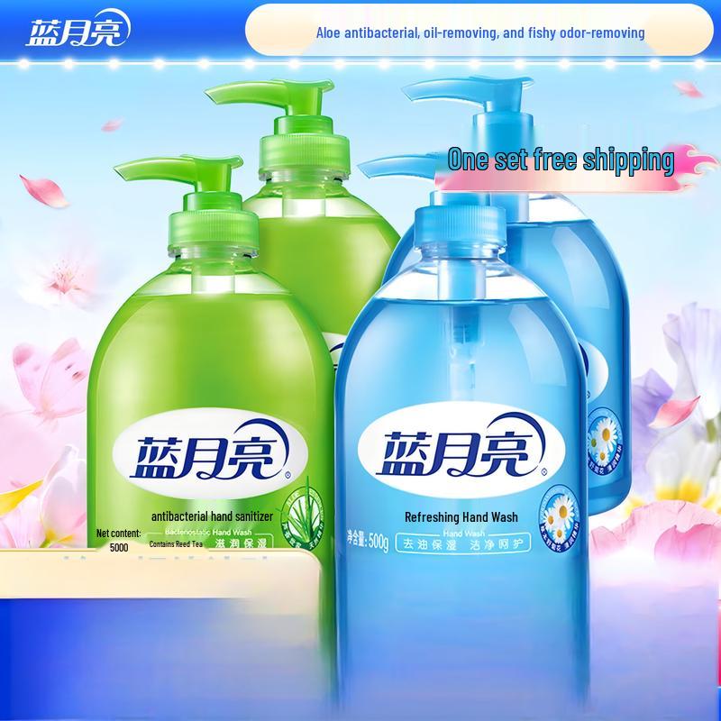 Blue Moon Hand Wash Combo Pack