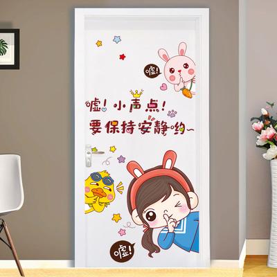XY6004 Bedroom Bedside Warm Cartoon Wall Stickers for Children's Room Layout Wall Decoration Stickers