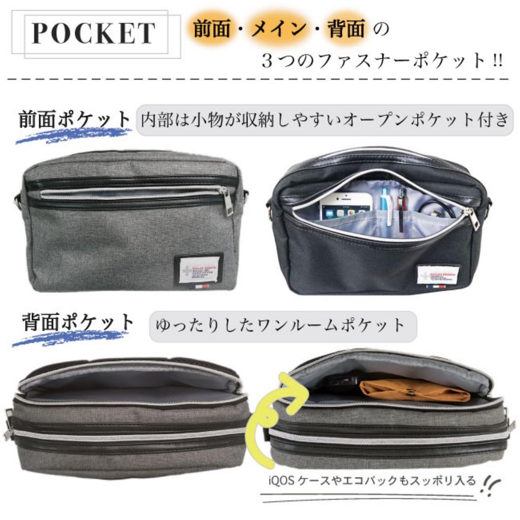Shoulder crossbody sacoche 7 polycotton and wallet gadget regular bag, bag, style, small, lightweight, pockets, multi-storage, stylish, canvas, men's