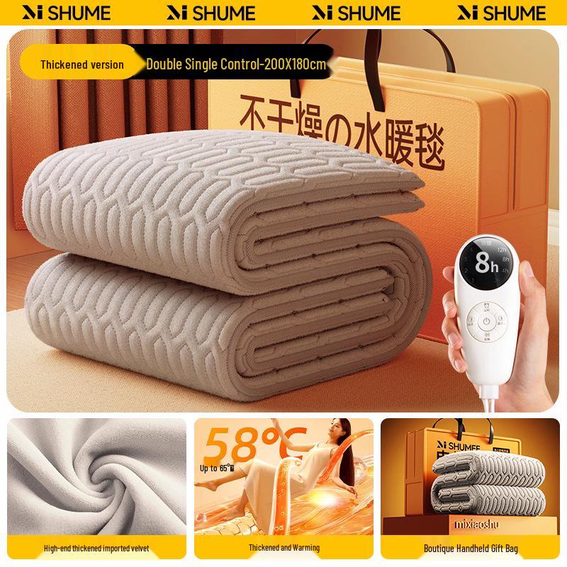 2025 Water-Heated Dual Control Electric Blanket Mat for Home