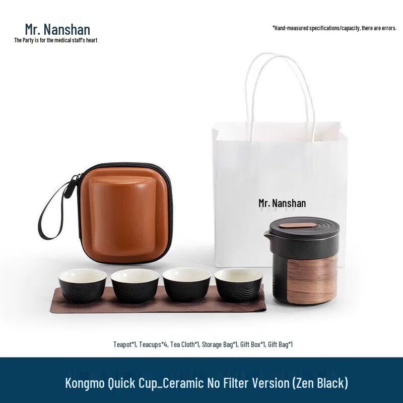 Mr. Nanshan Outdoor Camping Portable Ceramic Tea Set