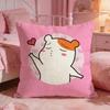 Oruchuban Ebichu Cushion Cover Premium Comfort Reversible Pillow Cove Two In One Design For Any Room  Car Interior