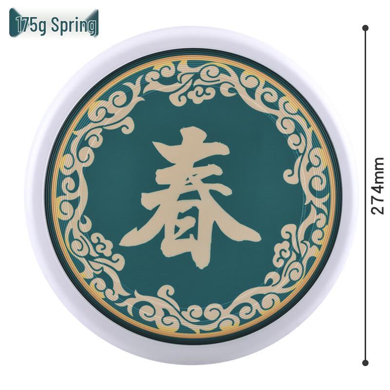 OLOMM Professional Competition Beach Flying Discs (2-Pack)