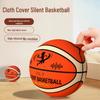 Silent Indoor Training Basketball - Size 7 & 5, No-Flake Design for All Ages