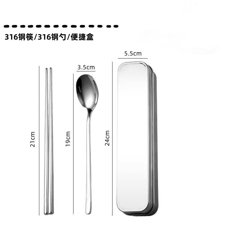 Portable 316L Stainless Steel Chopstick Spoon Set Single Person Cutlery Box Student Storage Box