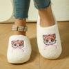 Autumn/Winter Couple's Cat-Themed Non-Slip Indoor Cotton Slippers for Men & Women