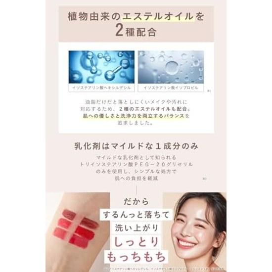KINUI Moisture Cleansing Oil No Double Needed Pores Blackheads Sebum Keratin Woody Scent Argan Tamanu Camellia