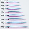 Shimano Offshore Jig Ocea Stinger Butterfly Pebble Stick 200g 020 Silver JT-920N S-Chain