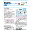 Plus Inkjet Adhesive Film, Water-Resistant Glossy IT-341RF, 10 sheets, 45-226