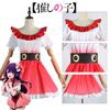 My Teen Romantic Comedy Snafu" Cosplay Costume Elegant And Cute Maid Dress Of Totsuka Saika