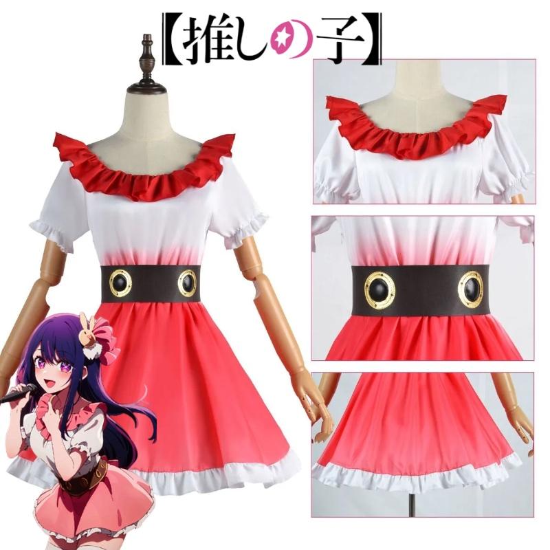 My Teen Romantic Comedy Snafu" Cosplay Costume Elegant And Cute Maid Dress Of Totsuka Saika