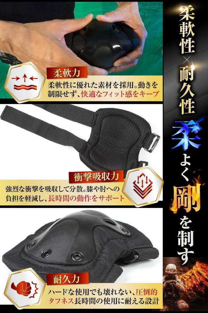 Airsoft-Schutzausrüstung für Knie und Ellbogen [Überwachtes 4-teiliges Set] Ausrüstung, Polster, Polster, Polster, Polster, Sport, Outdoor, SWAT, Cosplay