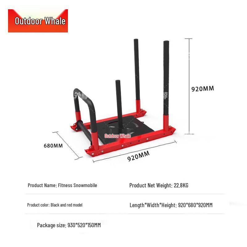 Outdoor Fitness Weight Training Sled