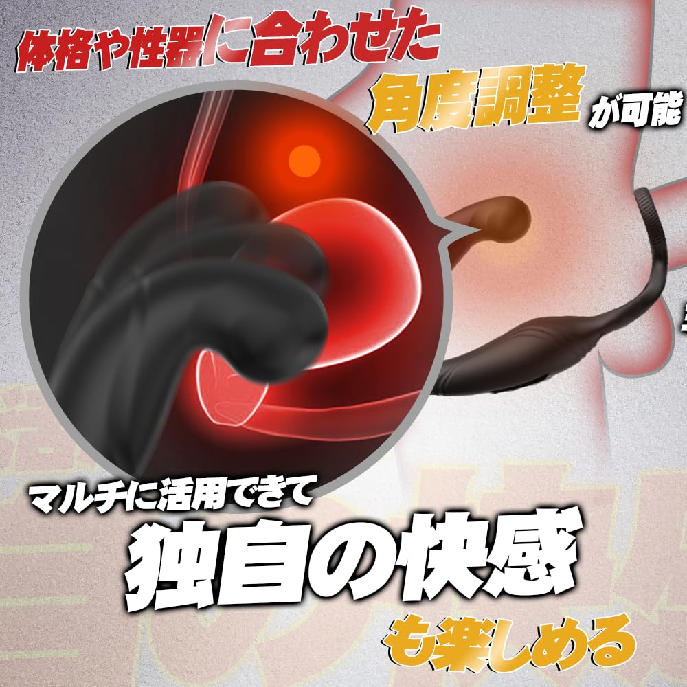 the Anal Vibrator Anal Goods Prostate Massage Types of Hitting Internal Rotation 10 Types of Vibration Penis Ring Included 10M Remote Dildo Male