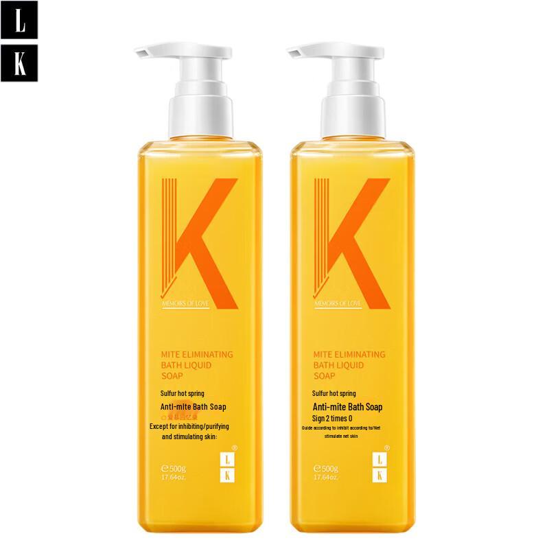 

LK Sulfur Cleansing Shower Gel 500g (2-Pack)