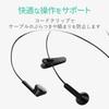 Elecom Stereo Earphones with Volume Flat Long Cable Black Control, Mono/Stereo Switch, Tangle-Resistant (5.0m), (EHP-TVIE0250BK)