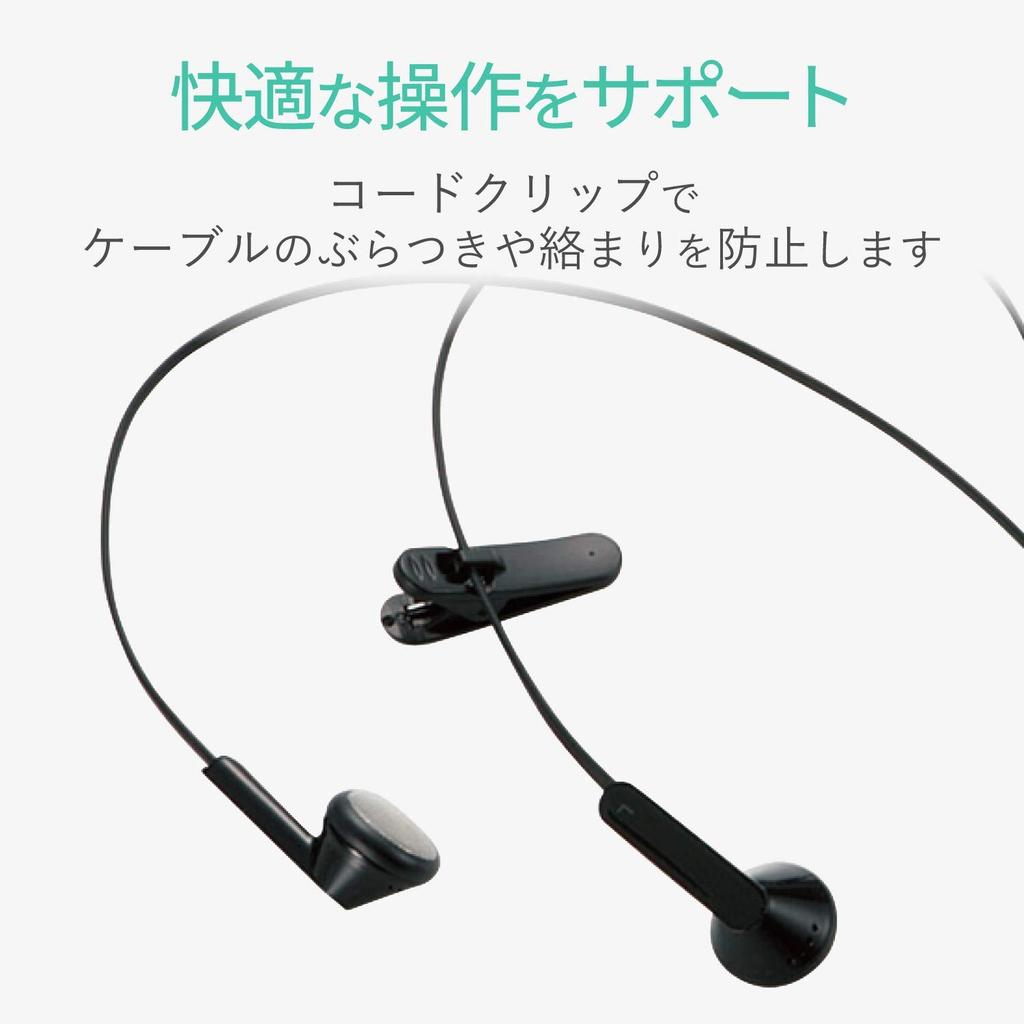 Elecom Stereo Earphones with Volume Flat Long Cable Black Control, Mono/Stereo Switch, Tangle-Resistant (5.0m), (EHP-TVIE0250BK)