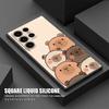 Capybara Cute Silicone S26Ultra Case For Samsung Galaxy S26 S25 S24 S23 S20 S21 FE S22 Ultra S25 Plus 5G Cases Soft Phone Cover