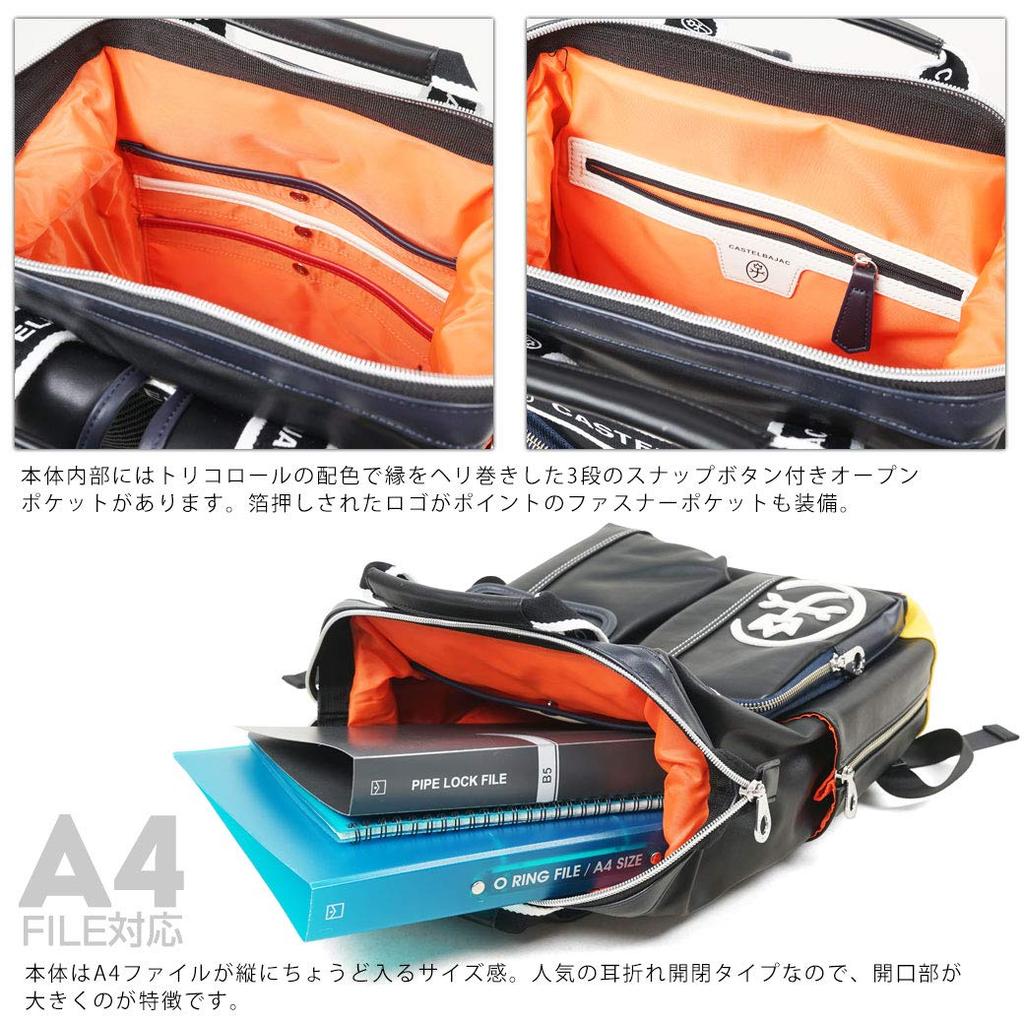 Castelbajac Domine Series Backpack with Clasp Closure, Men's (24711) 01, Black