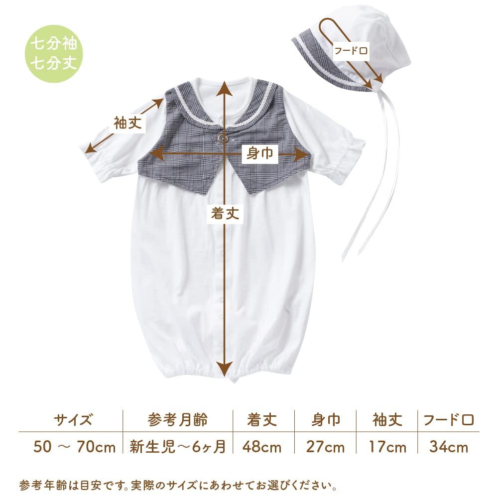 Cream De Coco Cotton Jersey with Interchangeable Crotch Suitable for Newborns and Made In Sizes Tuxedo-Style Two-Way All-in-One (2-Way) Snaps, Babies,