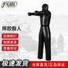 Wrestling Training Dummy