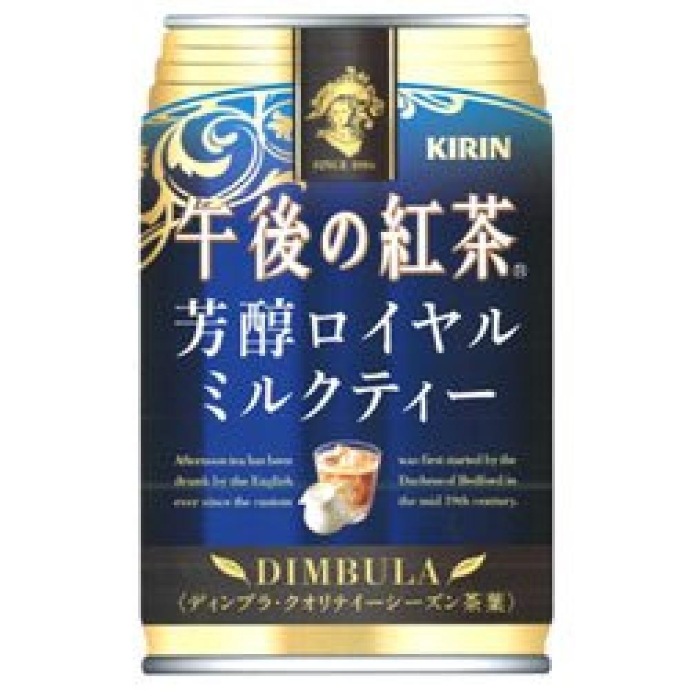 

[Напиток] Ароматизированный чай Kirin Afternoon Tea Royal Milk Tea 2 упаковки по 280 г, банки по 24 шт. в коробке 280 мл 250